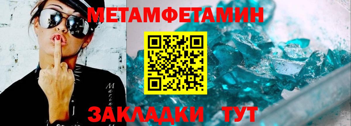Amphetamine 97%  АМФЕТАМИН  Конаково  Вход с VPN  АМФЕТАМИН 