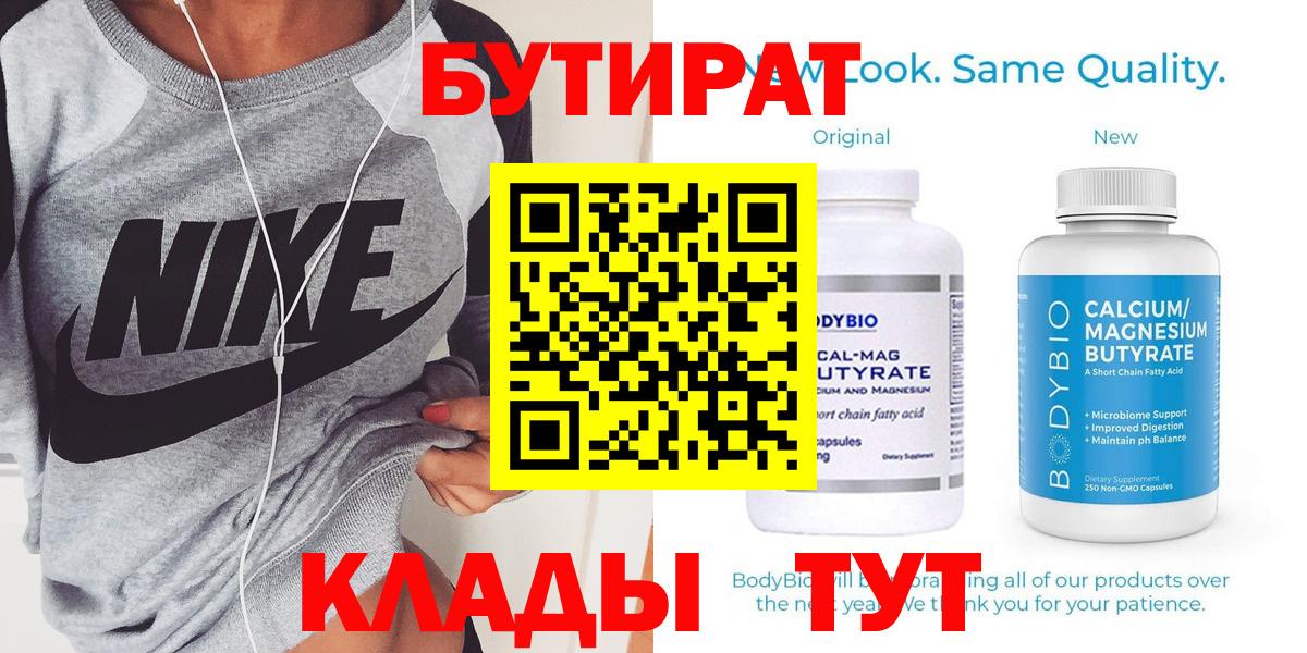 ГАШ  Канабис  КОКАИН  Вход с VPN  Конаково  Меф кристаллы  ГАШ 
