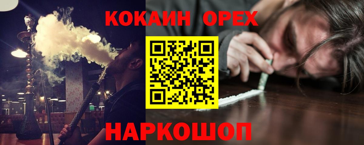 Конаково  Cocaine  Вход с VPN  COCAIN Боливия  Кокаин 99% 