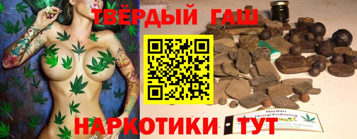 Конаково  ГАШ hashish  купить закладку  Вход с VPN  Гашиш хэш  Гашиш 