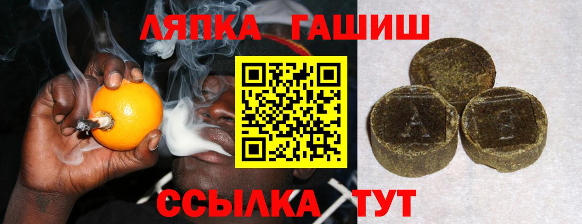 ГАШ убойный Конаково