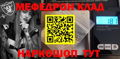 гашик Кингисепп