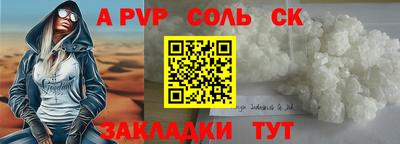 скорость Кинель