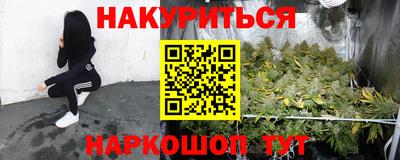 синтетический гашиш Кимры
