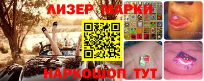 гашик Кингисепп