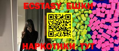 гашик Кингисепп