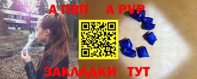 синтетический гашиш Кимры