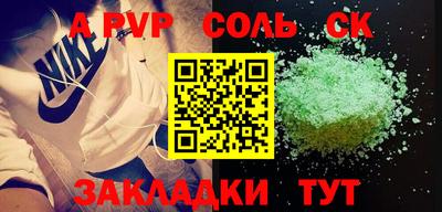 скорость Кинель
