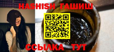 синтетический гашиш Кимры