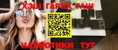 синтетический гашиш Кимры