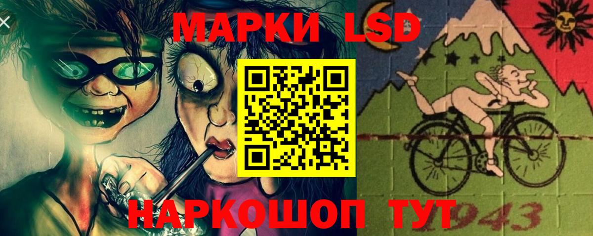 Лсд 25 экстази ecstasy  ЛСД экстази кислота  Вход с VPN  Конаково 