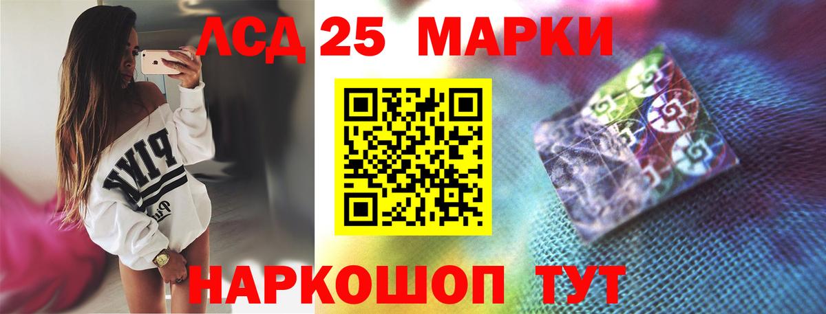 Лсд 25 экстази кислота Конаково