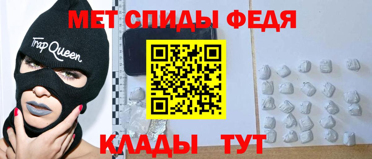 Конаково  Метамфетамин Methamphetamine  Вход с VPN 